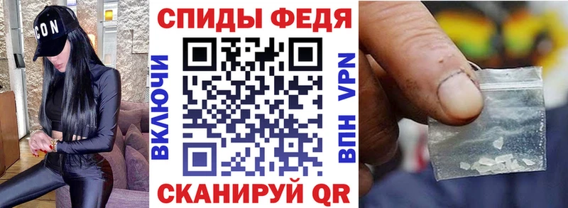АМФЕТАМИН Розовый  Купить закладки  Рыбное 