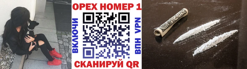 Купить где  Рыбное  Кокаин Перу 
