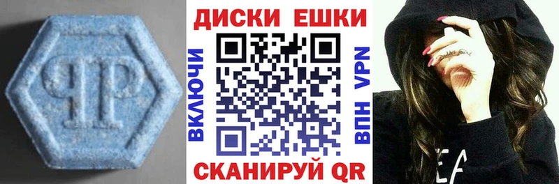 ЭКСТАЗИ VHQ  Купить  Рыбное 