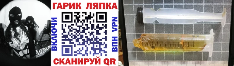 Купить закладки  Рыбное  ГАШИШ Ice-O-Lator 