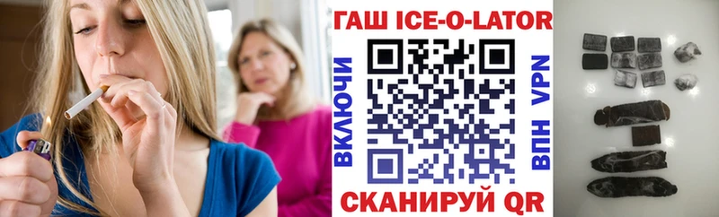 Гашиш хэш Рыбное