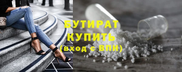 2c-b Зеленодольск