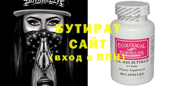 хмурый Зеленокумск