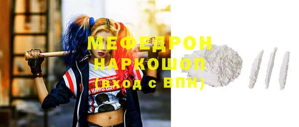 2c-b Зеленодольск