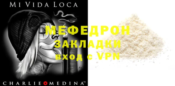 прущая мука Зерноград