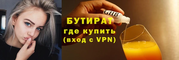2c-b Зеленодольск