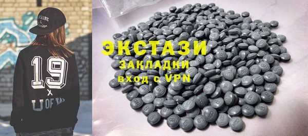хмурый Зеленокумск