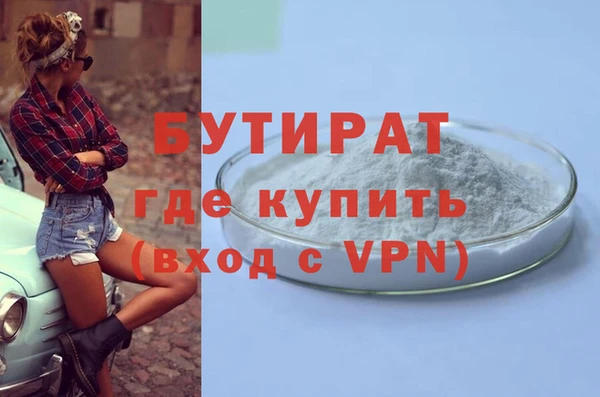 2c-b Зеленодольск