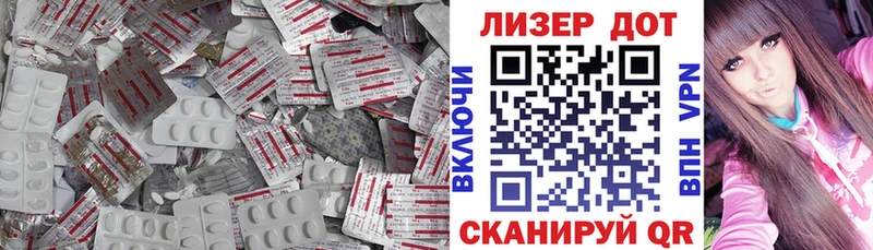 LSD-25 экстази ecstasy  Купить  Рыбное 