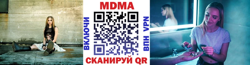 Купить  Рыбное  МДМА молли 