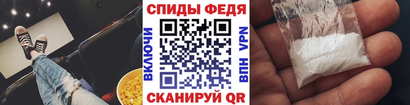 Первитин Methamphetamine  Купить закладки  Рыбное 
