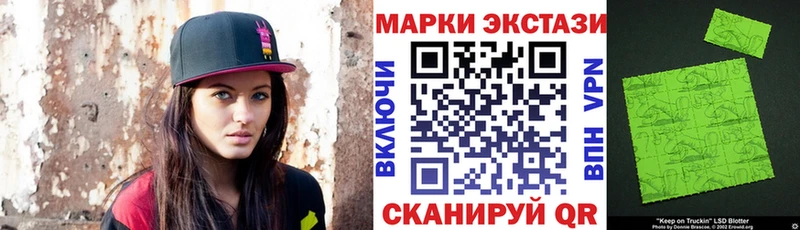 Купить где  Рыбное  Марки 25I-NBOMe 1,8мг 