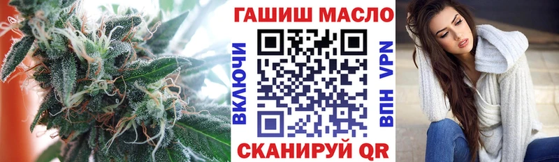 ТГК THC oil  Купить закладки  Рыбное 