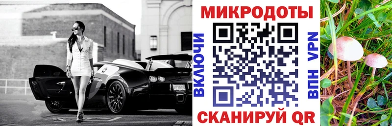 Псилоцибиновые грибы Cubensis  Купить закладки  Рыбное 